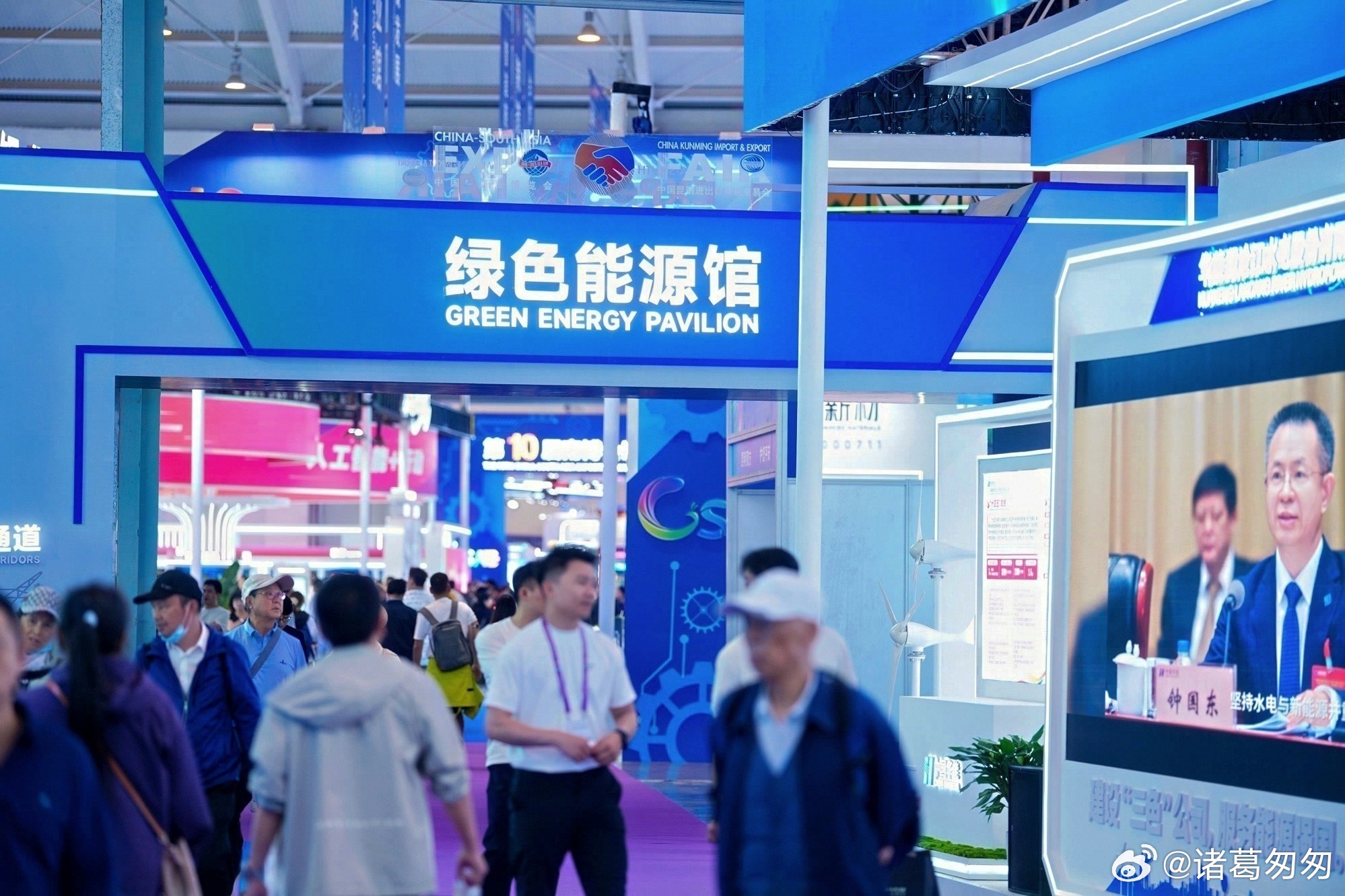 南博会绿色能源馆科技与绿色的激情碰撞第10届南博会解锁绿能黑科技踏进绿色能源馆就