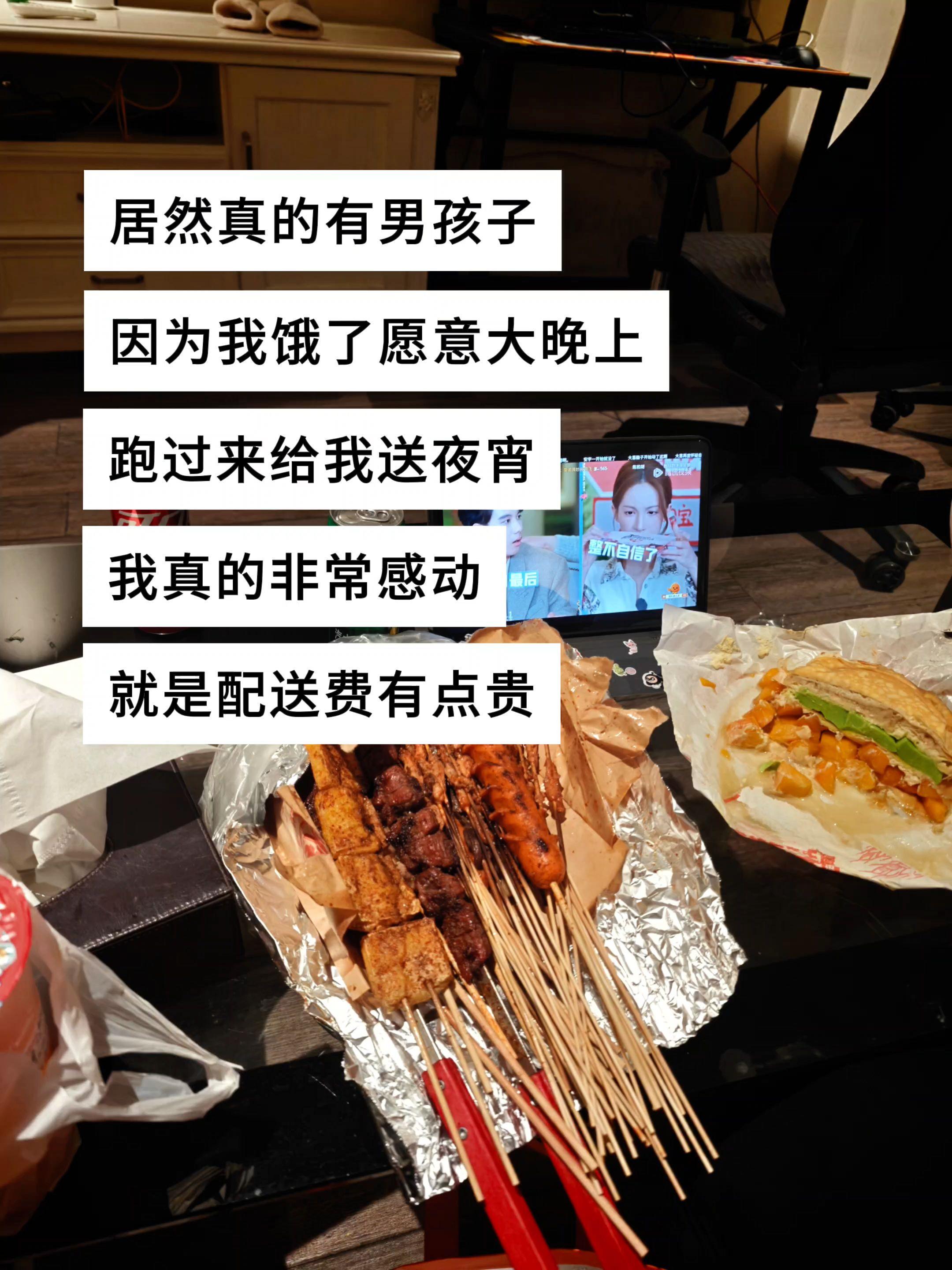 我真的很感动！