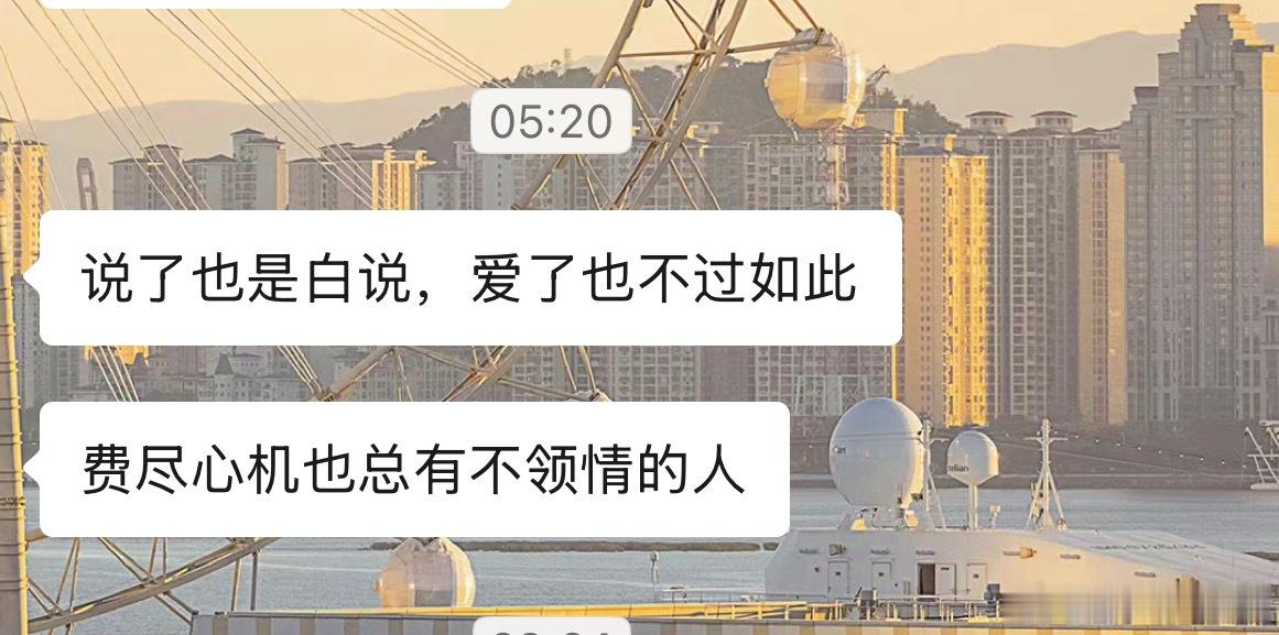 跟我否认跟她的一切的时候，是不是也是这么跟她否认我的呢？想想也觉得可笑！罢了罢了