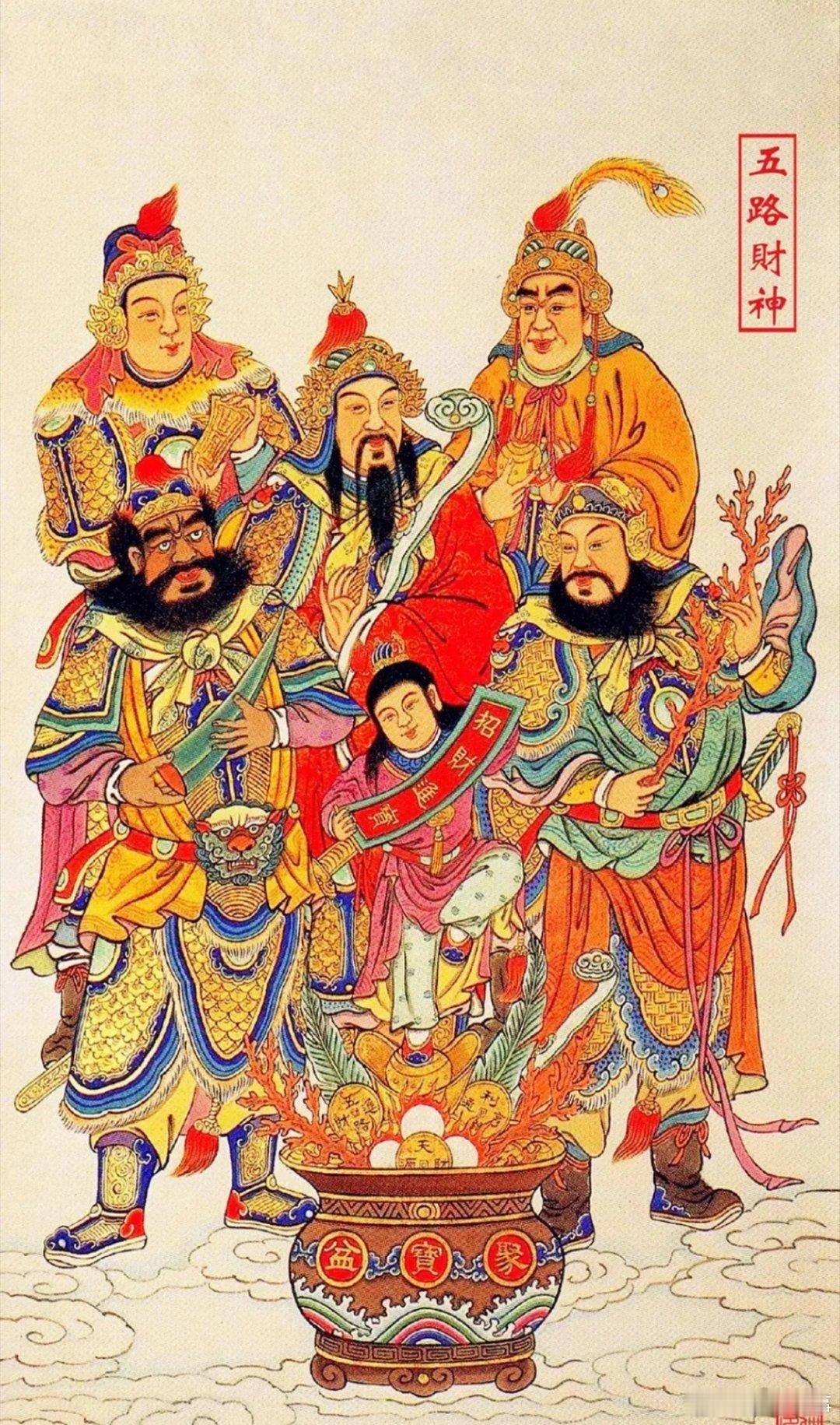 江浙沪接财神接的是GDP吗  迎财神在商贸兴盛地区历来隆重，这不是偶然。从传统商