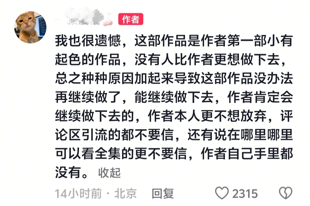 不要啊 我前天才刷到今天就不更了好难受 