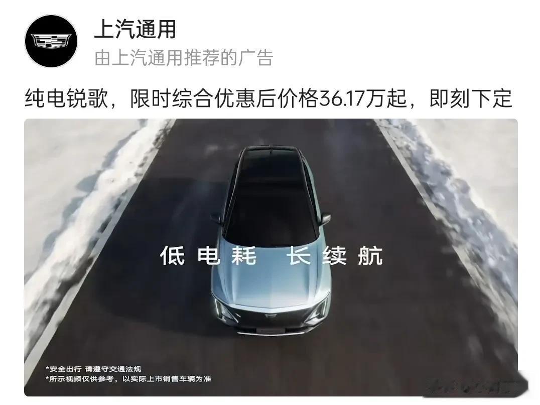 凯迪拉克推出锐哥车型，36.17万起售，这个价位，我相信竞争对手基本就是我们国内