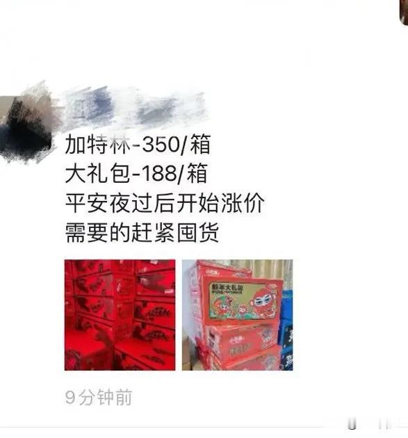 朋友圈已经开始在卖烟花了，看着真喜庆！[憨笑][憨笑]不过呢，自贡不能燃放哟！违