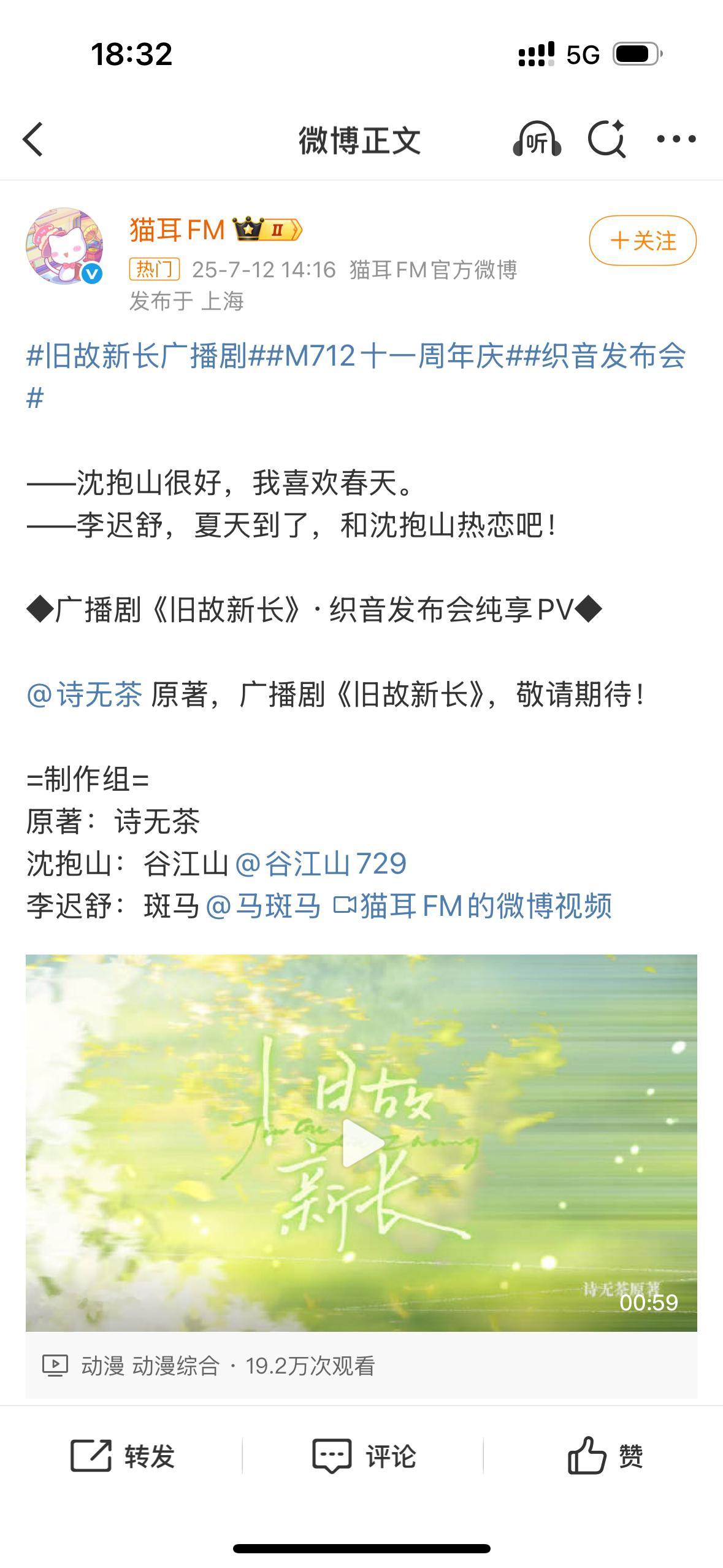啊啊啊啊啊啊啊啊啊啊啊啊啊啊啊啊啊啊啊啊啊不敢相信自己的眼睛😭😭😭我画中了