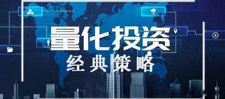 「紧急致歉！牛市暴涨背景下，知名头部量化私募旗下产品大幅回撤，什么情况」 来自同