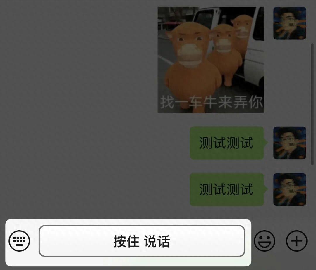 以后的年轻人，可能都不会拼音打字了？
 
微信最近灰测了一个新功能：文字输入模式