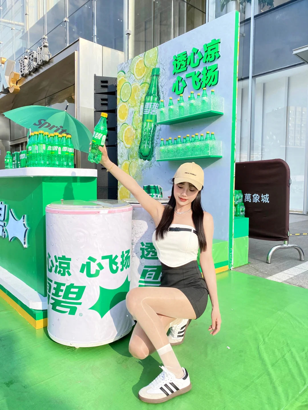 和雪碧清凉一夏💚
