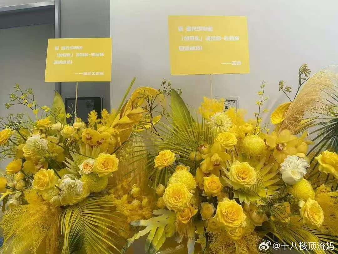 TFBOYS疑似今年合体TFBOYS疑似今年合体演唱会 真的吗 
