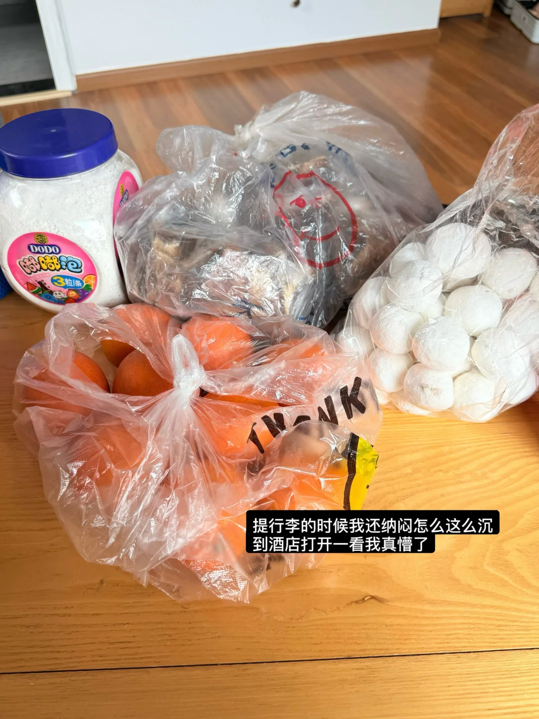 跟爸妈旅游最崩溃的一点…