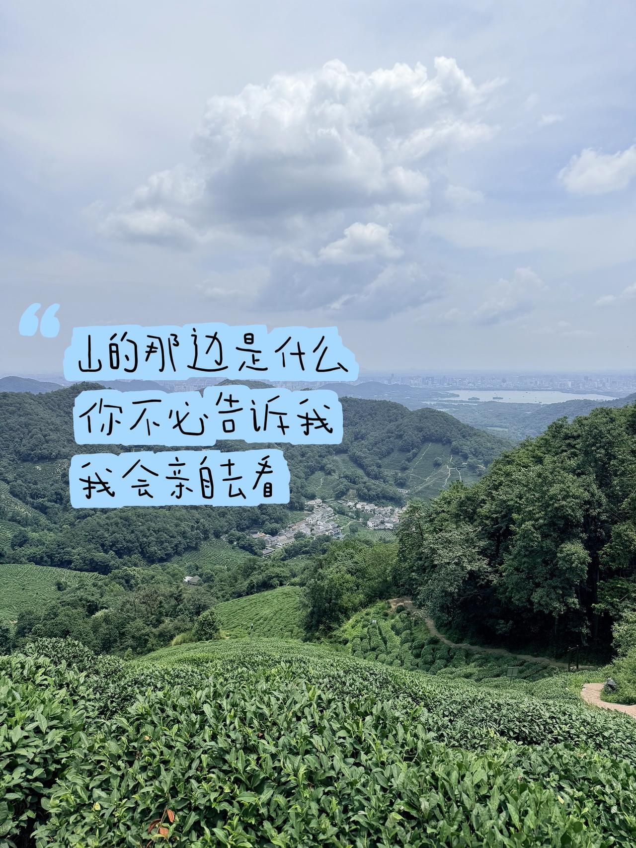 被山顶的云海治愈了 户外 可颂活动 爬山 越野跑
