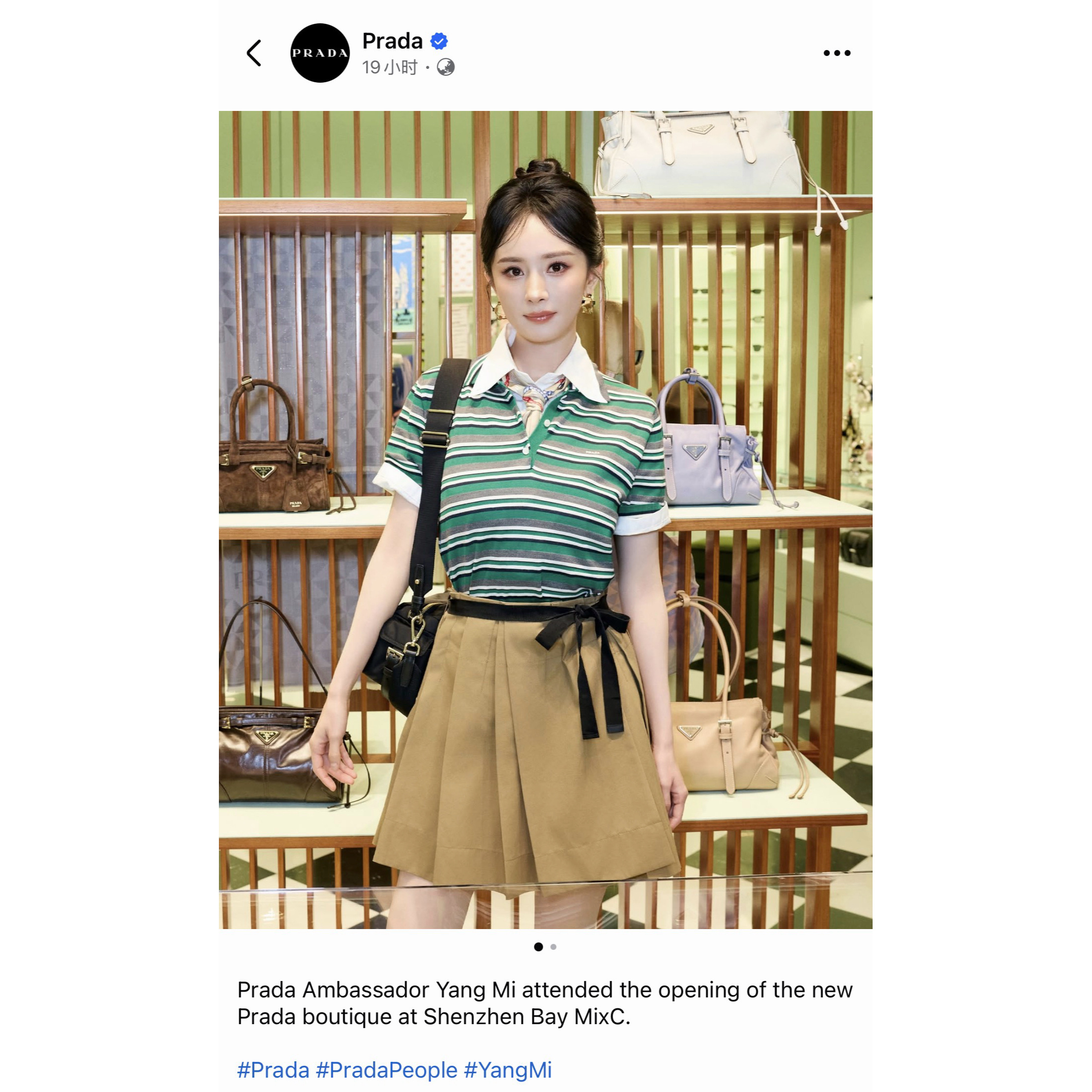 杨幂｜杨幂Prada品牌代言人 「 杨幂 x 品牌相关 」『 PRADA｜@ p