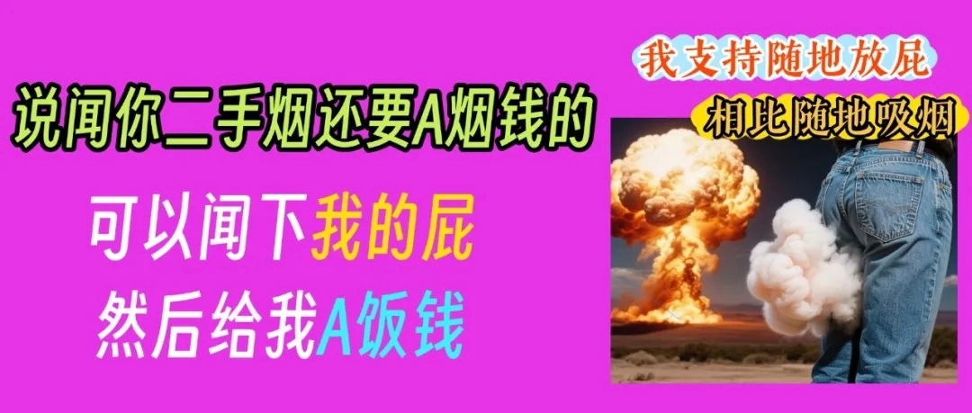 深圳卫健委又发力了嘿嘿，关键人家就是敢骂… 