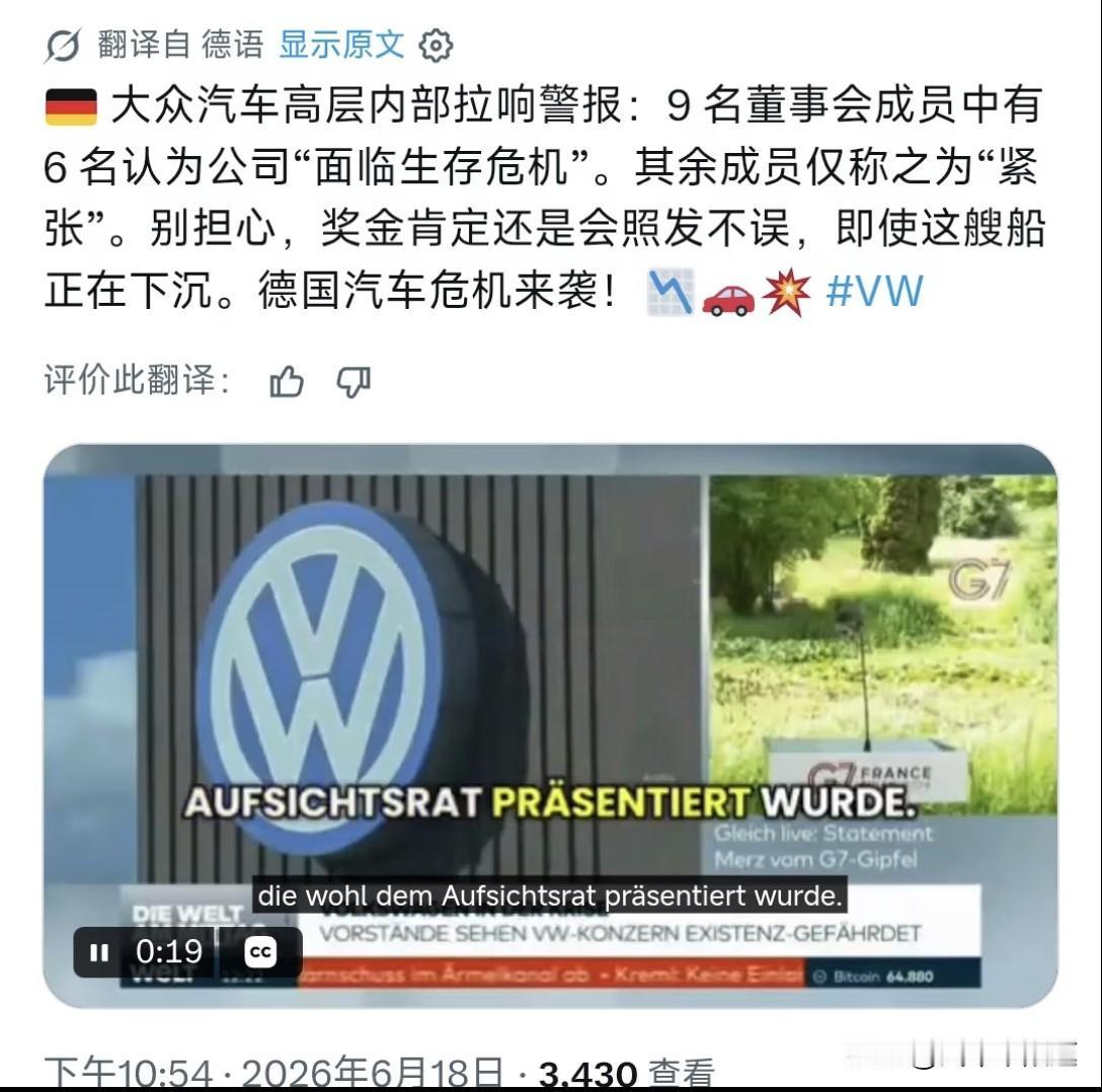 德国的经济发展阶段已经过了造车的时代，再过些年，德国就会退出汽车整车制造业了。这