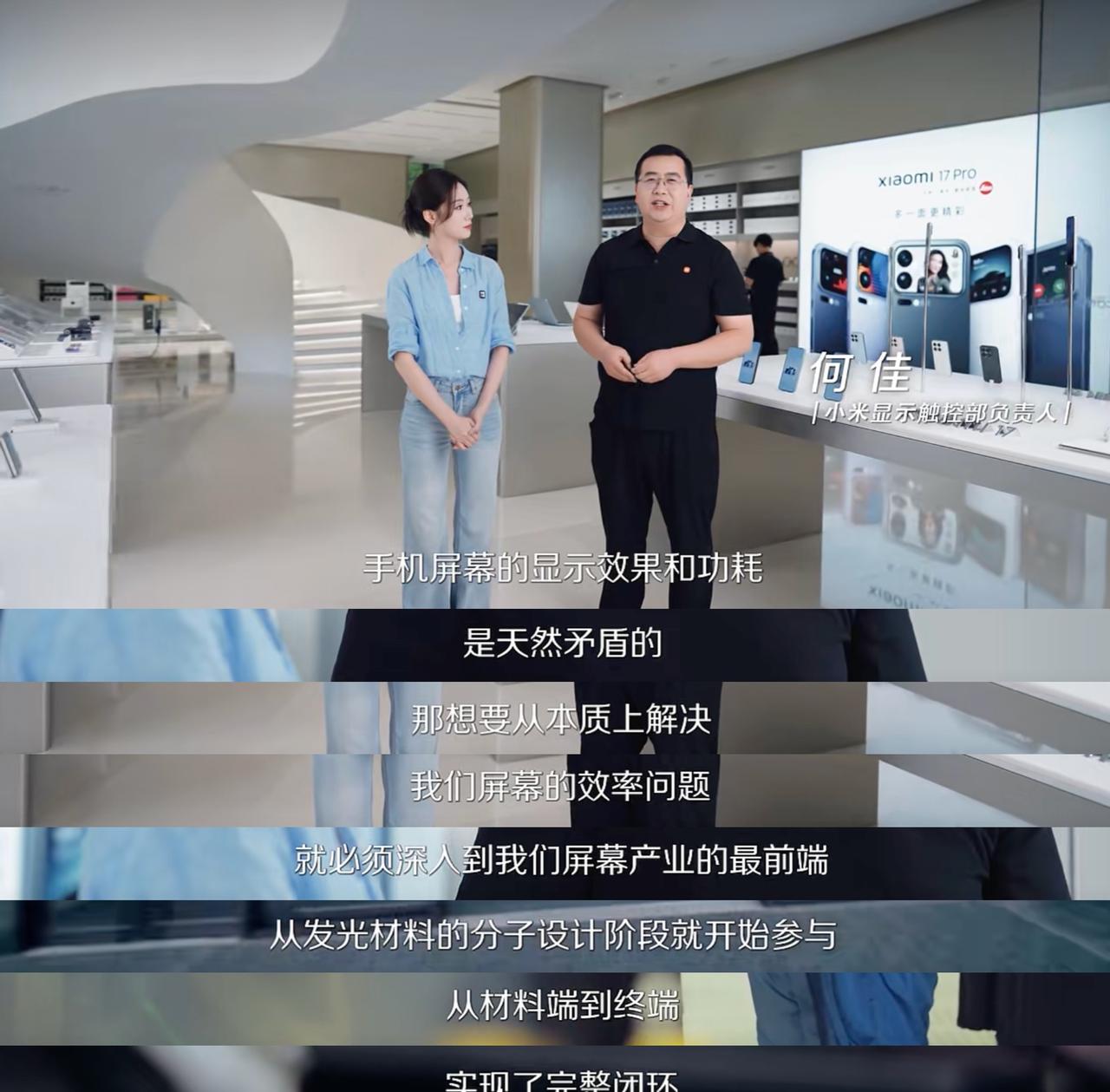 REDMI K100 Pro 系列是全球首款量产落地的第四代OLED显示技术pT