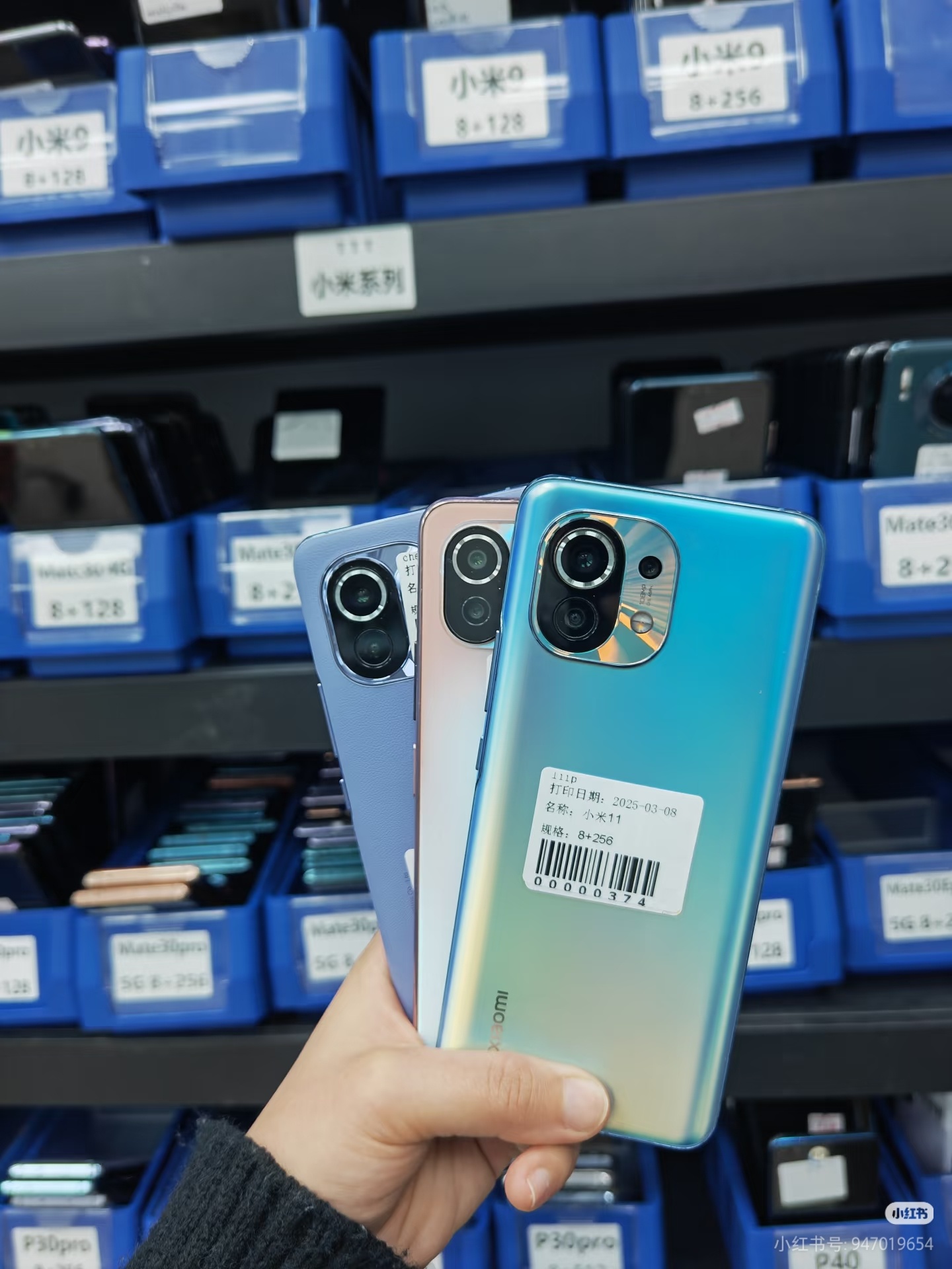 卢伟冰谈小米11失败原因产品定义挺好的，为了更轻薄的设计，用力过猛，结果骁龙88