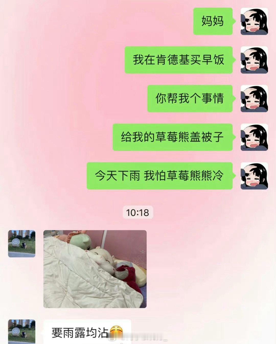 时常感叹我拥有一对不扫兴的父母 