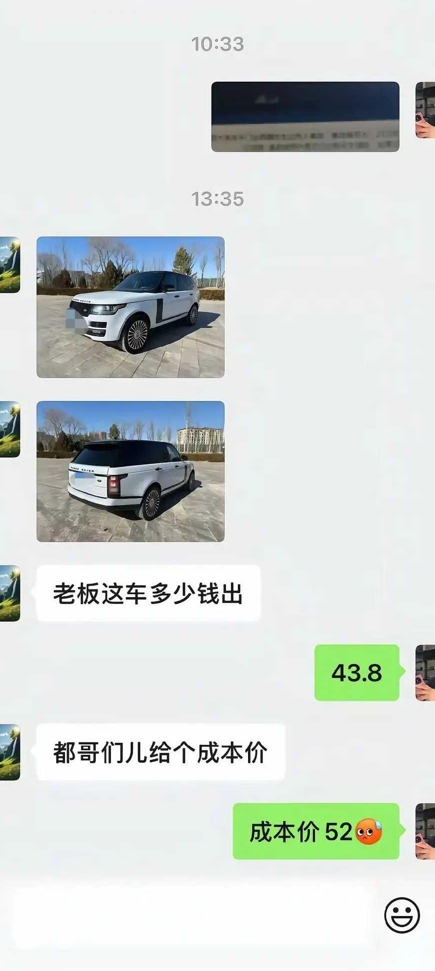 网友：现在二手车老板的压力不小，早出就是“不亏”。