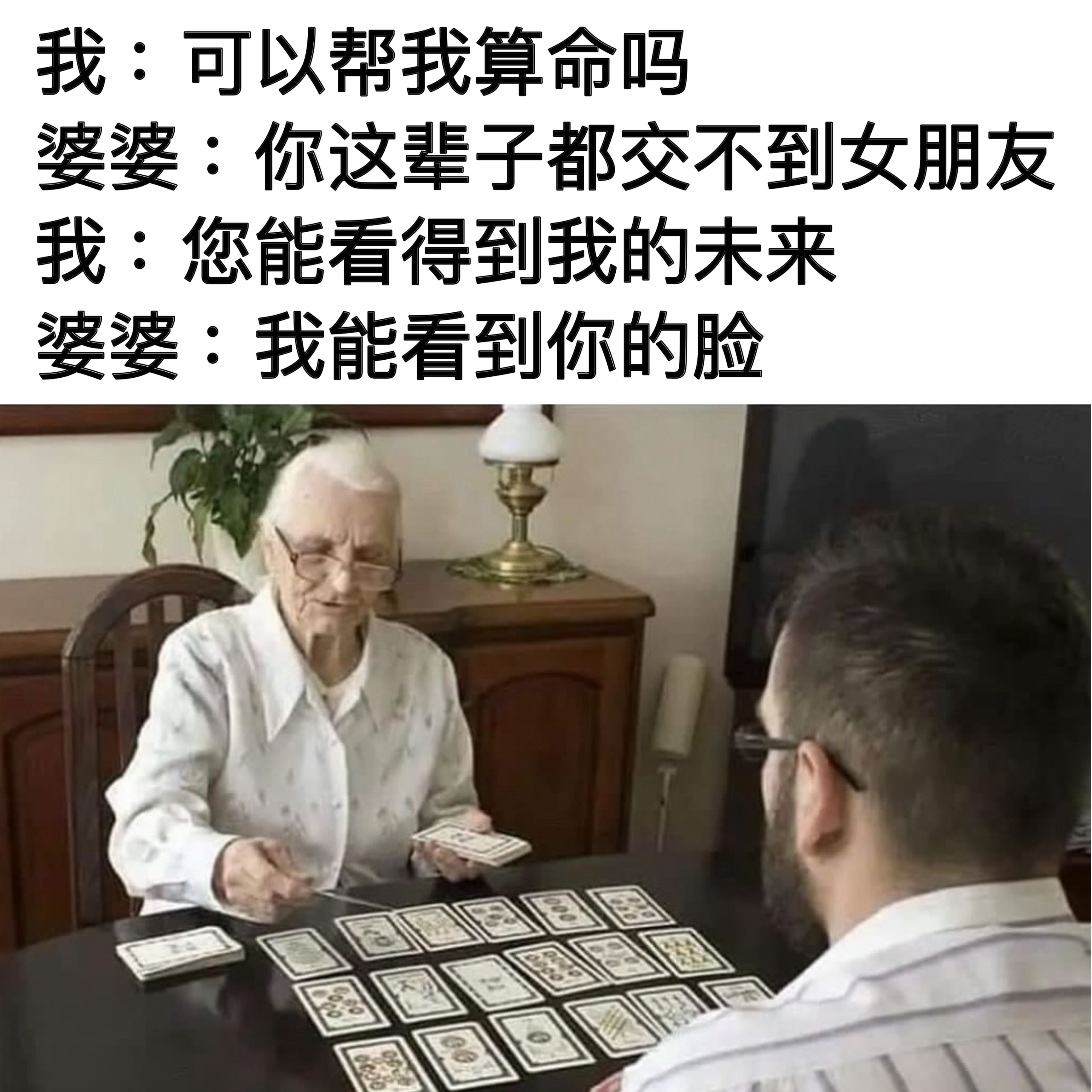 问这么明白干嘛#meme# ​​​