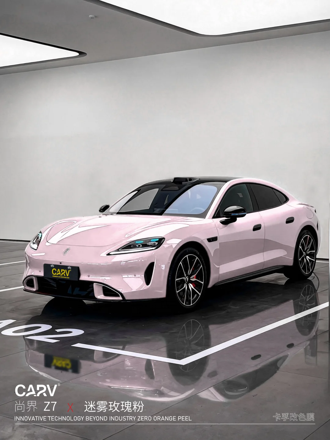 sorry小米米🙏太美了没忍住下单了Z7