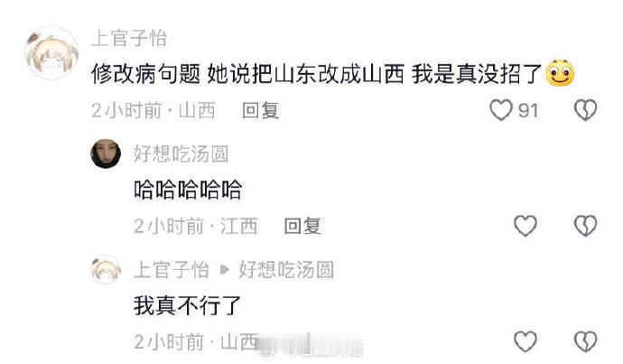 分享图片 ​​​