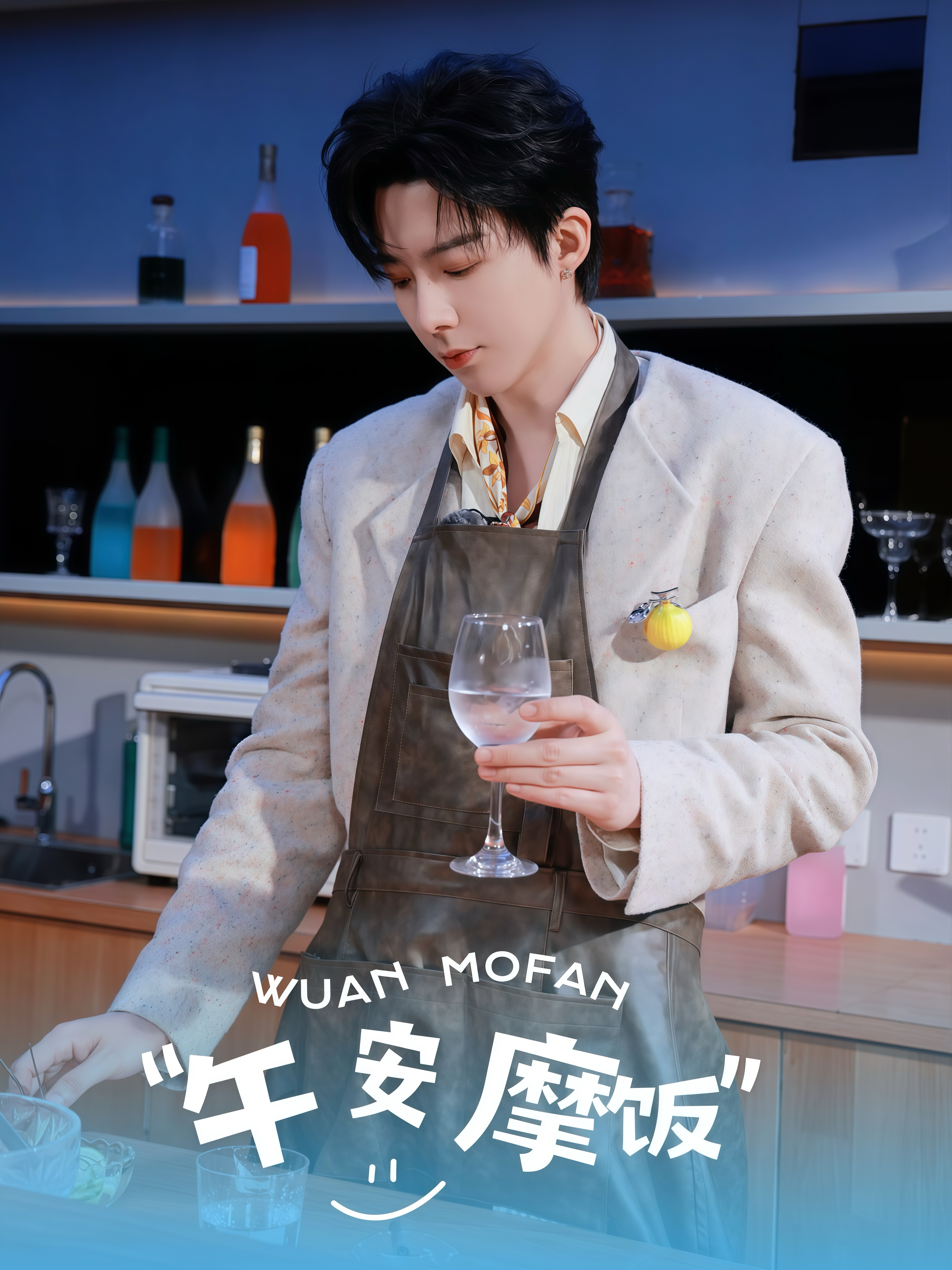 刘宇宁肯德基品牌代言人 | 刘宇宁京东新锐代言人 | 摩登兄弟 粽叶飘香，蝉鸣渐