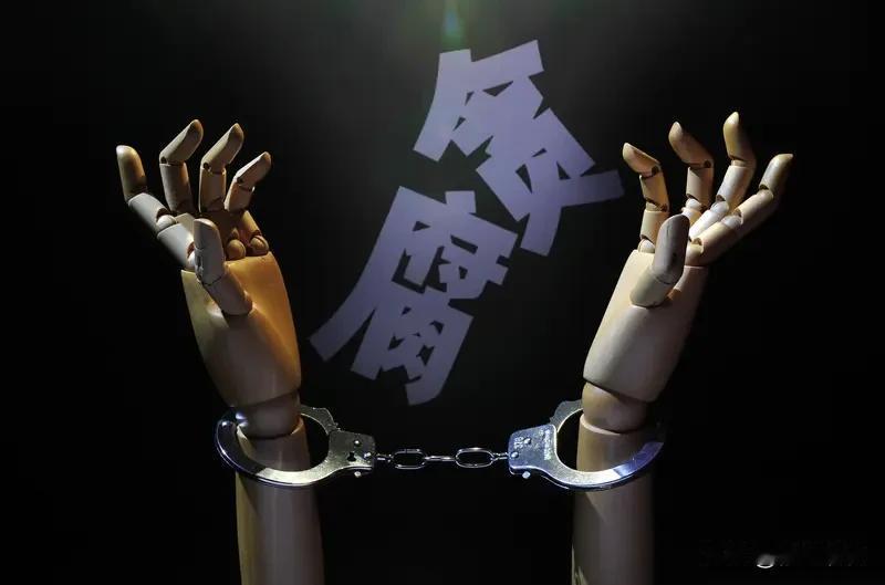 龙翔贪2.61亿被判死缓即使判死刑也不为过。对于贪污、受贿的国家公职人员，无论是