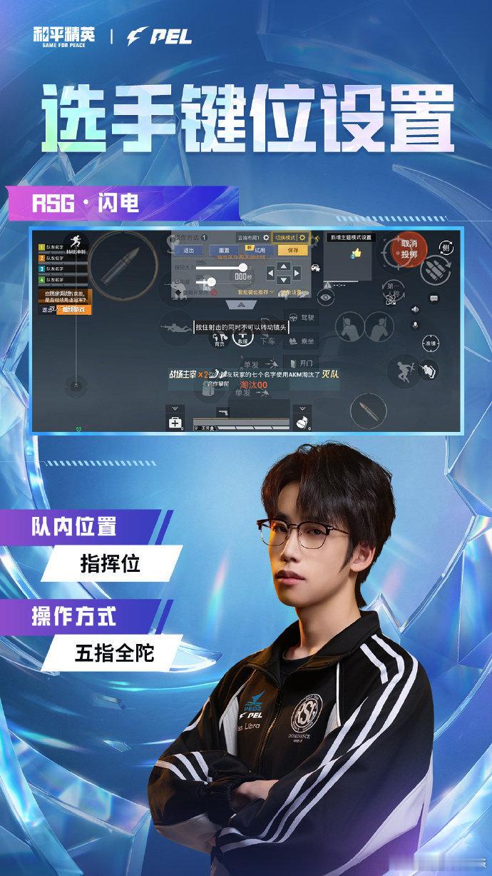 PEL一战成王 终于要迎来PEL第十七冠加冕，真的好奇最终哪支队伍能拿下这份荣耀