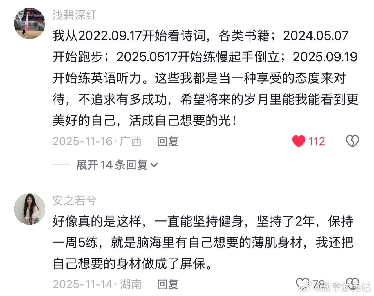 从四面八方偷来的好习惯tips，出门前翻包倒柜找钥匙，化妆时发现眉笔又"消失"了