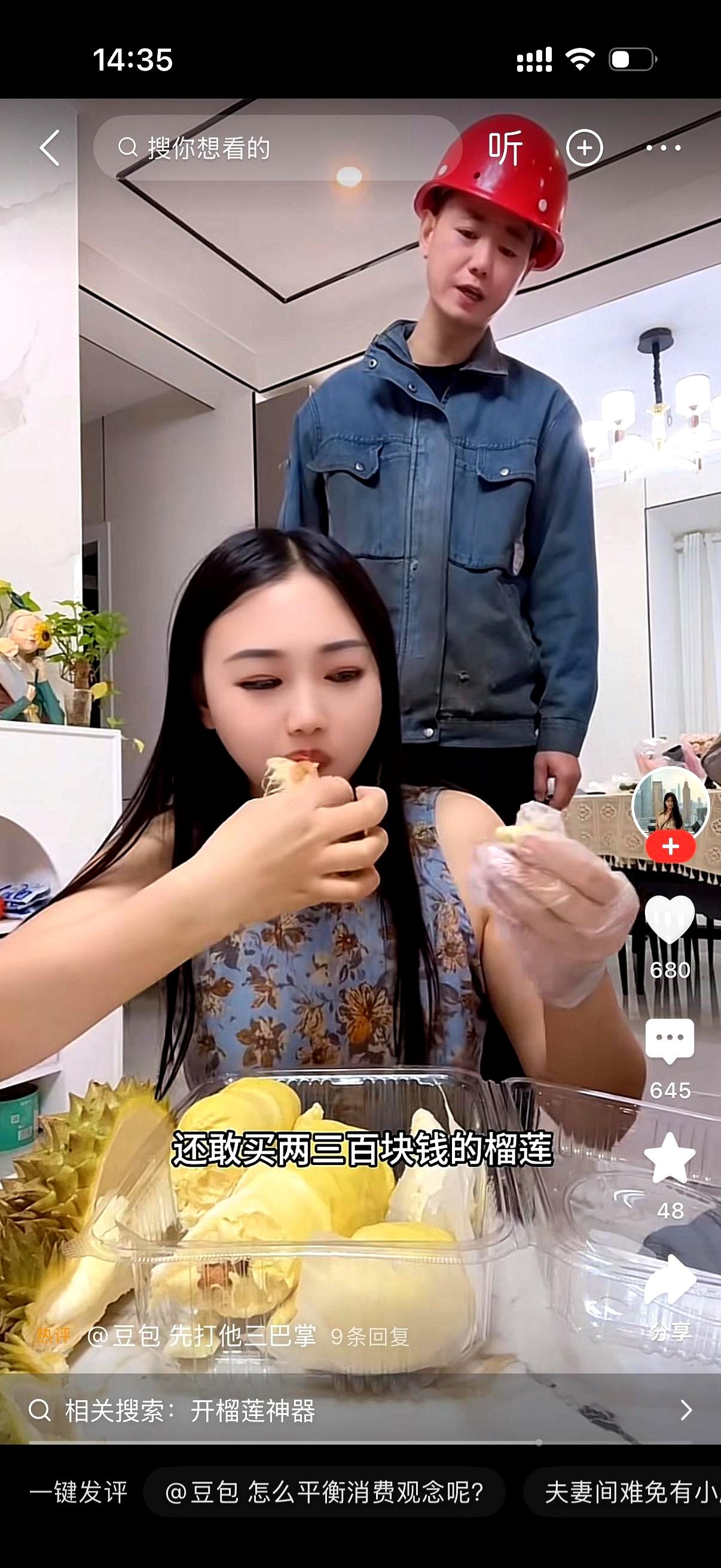 辛苦上一天班，回家没口热乎饭不说，还得看老婆在那儿美滋滋地啃着280块钱一个的“