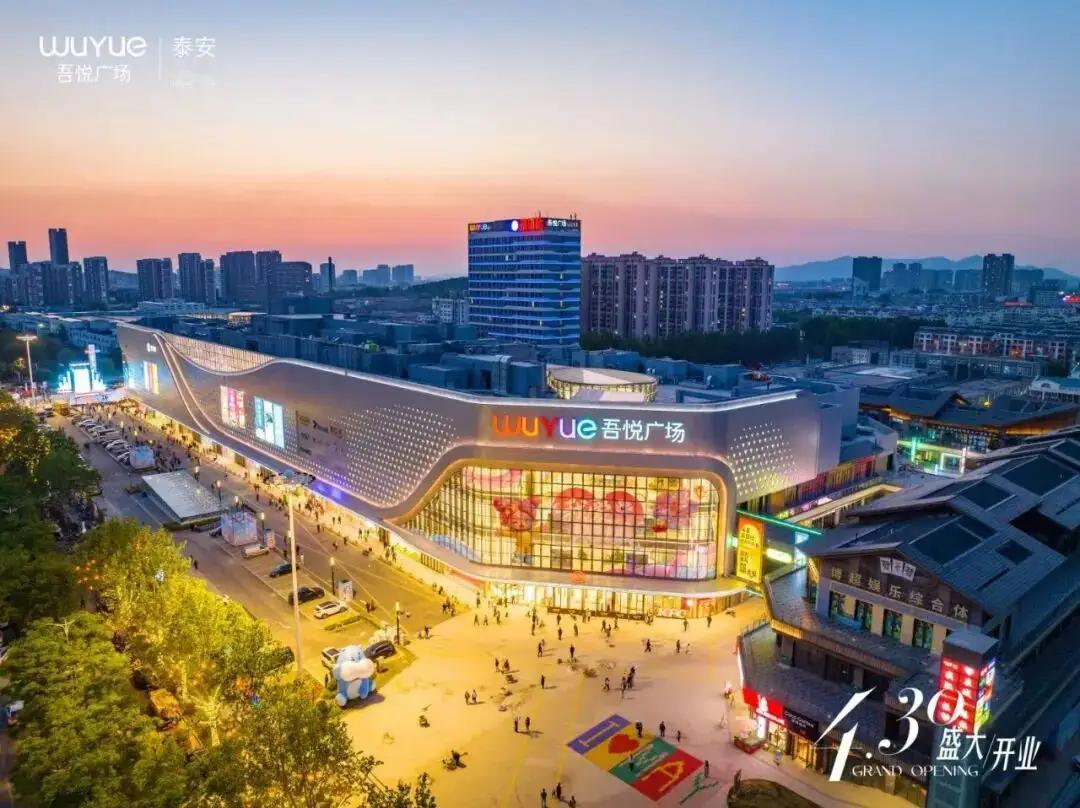开业即标杆！120+肥城首店，肥城吾悦广场如何引爆千亿之城？
我将紧扣肥城吾悦广