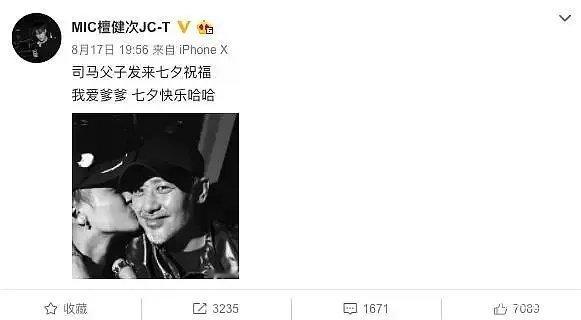 不太像檀健次做出来的事情啊[傻眼] ​​​