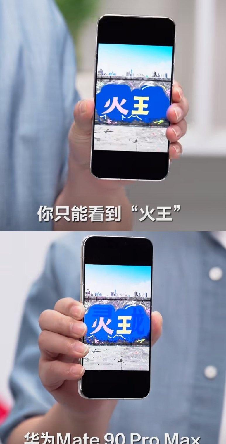 余总这个色域的科普真的很清楚，官方做技术分析确实更直观一下就说明白区别了。
Ma