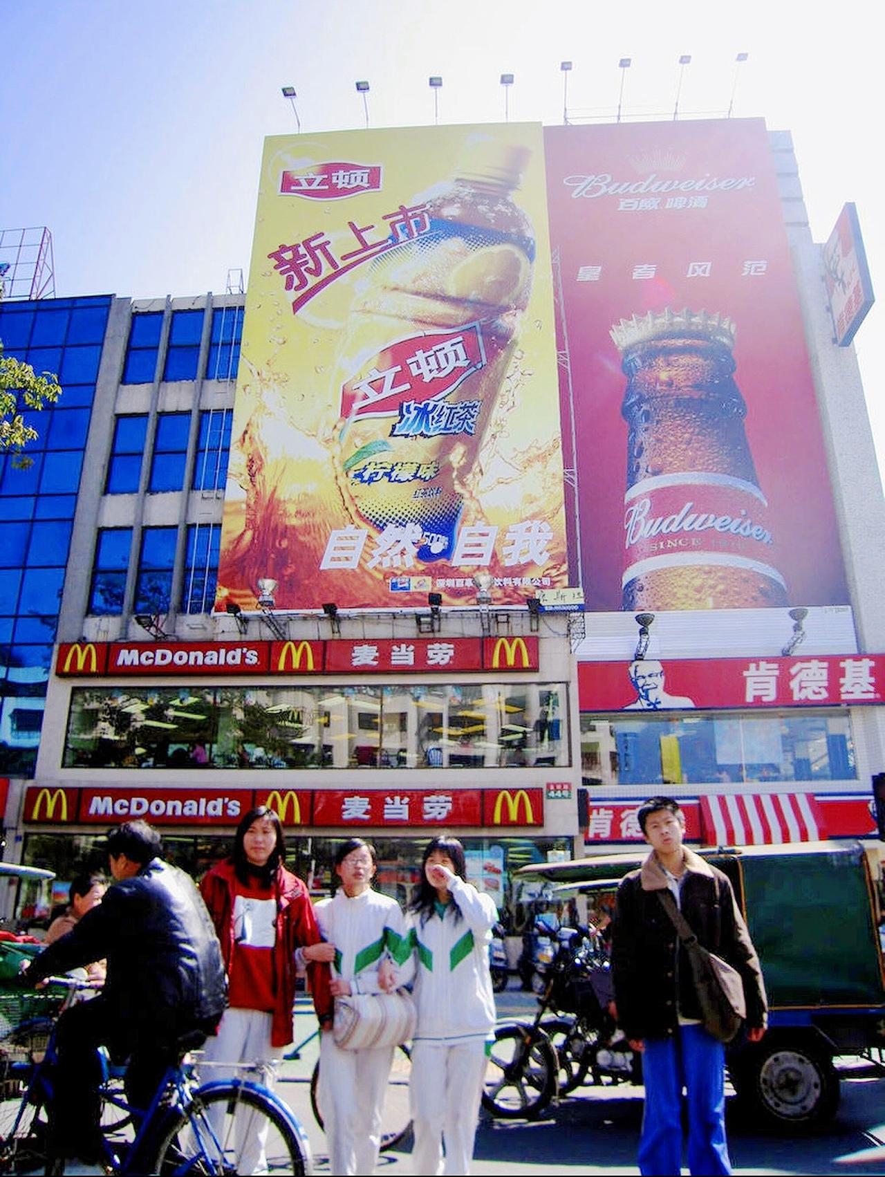 2006年，汕头，经济上行时期的美感
