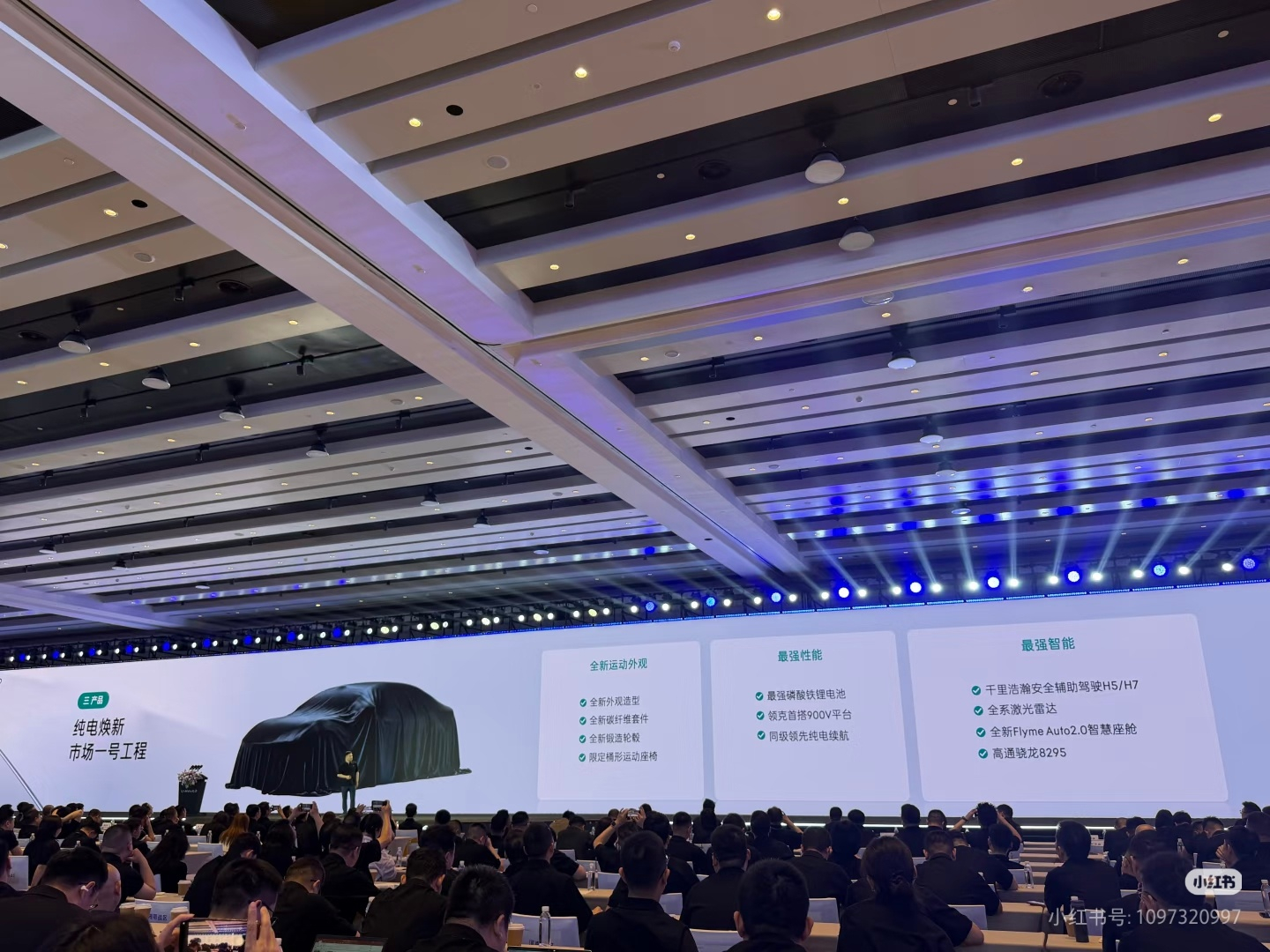 右边那栏不关心不评论，中间那栏意料之中且暗示过了（三元锂别想了），左边那栏算是惊