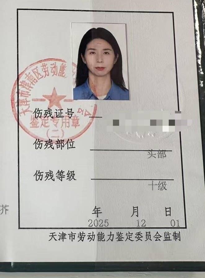 崔丽丽案的网上争议：我们更该看见什么？出差遭老板性侵当事人再发声崔丽丽对劳动能力