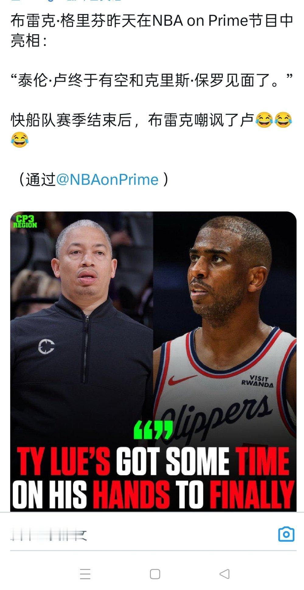 ▲格里芬非常懂得如何拿快船找乐子