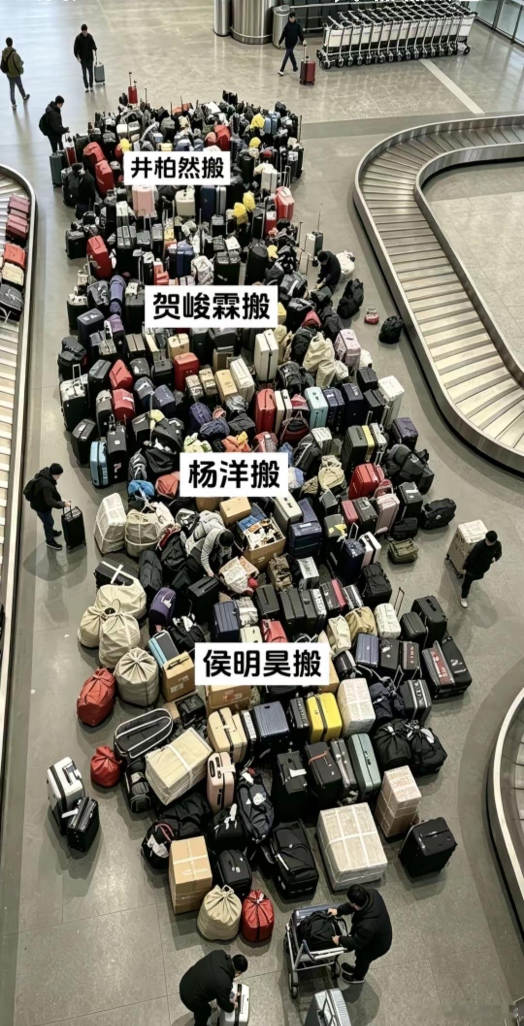 搬箱界F4井柏然贺峻霖杨洋侯明昊搬箱界F4内娱综艺传奇男团搬箱界F4正式就位😂