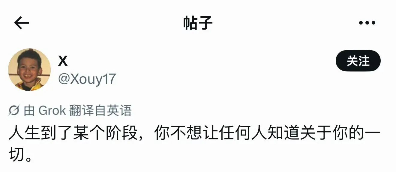 我现在： 