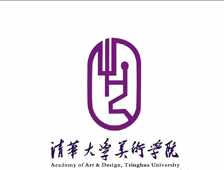 很多人质疑清华美院这个校徽到底啥意思？
有网友说，很像一个人跪着举着钢叉，这不就