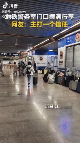 5月4日，江苏南京站，大批大学生游客觉得寄存处收费太贵，有人将行李箱摆放在警务室