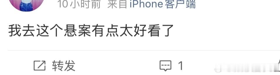 王传君江奇霖悬案豆瓣开分7.5豆瓣7.5分开分足够有说服力，王传君和江奇霖的对手
