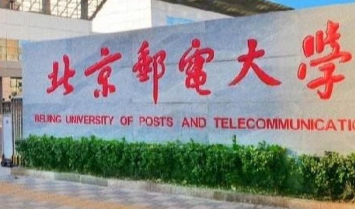 北京邮电大学学生如此举报老师实际是在贬损学校形象  三大运营商敢用这样一些学生？