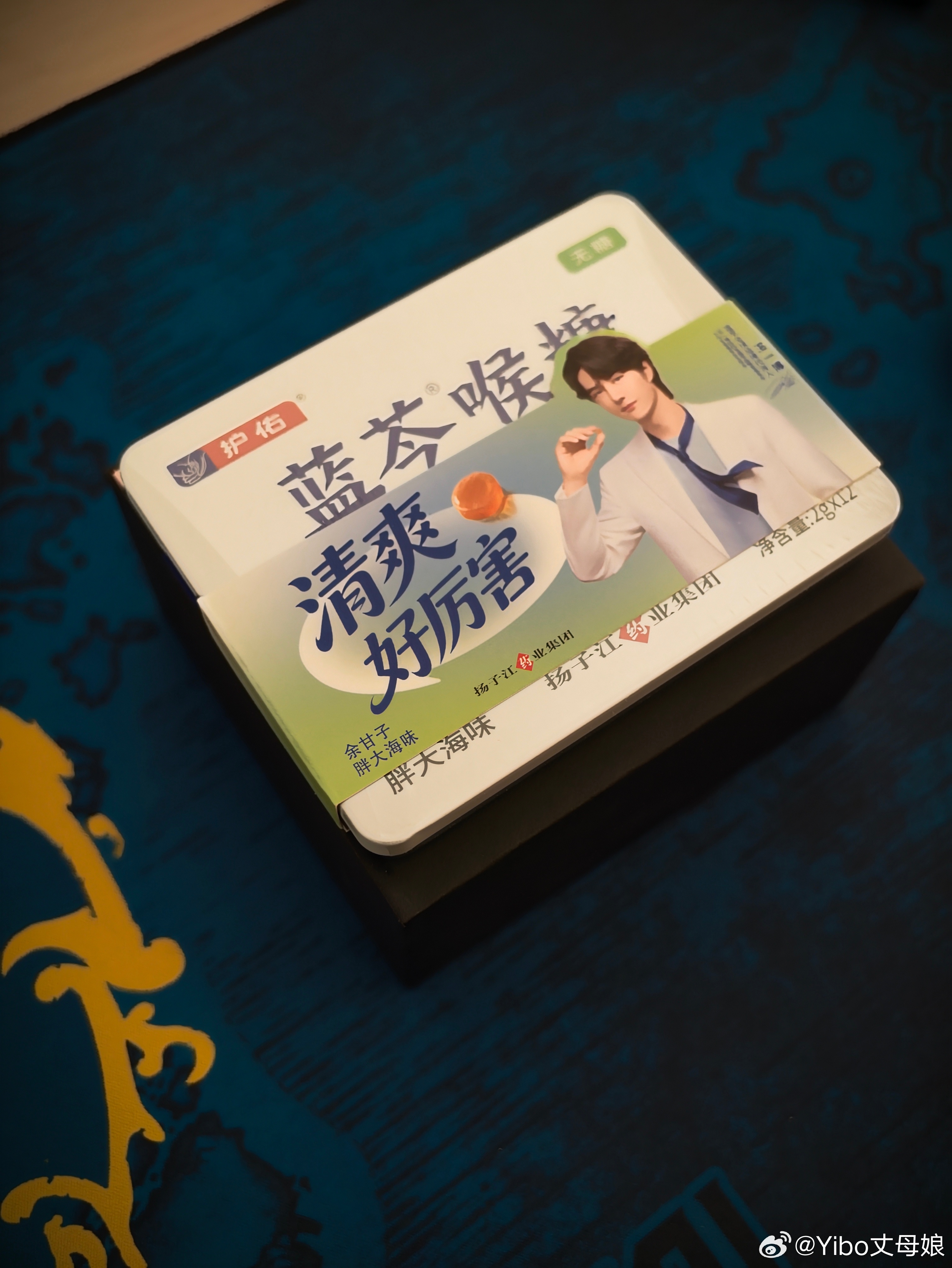 王一博蓝芩全球品牌代言人 ​​​