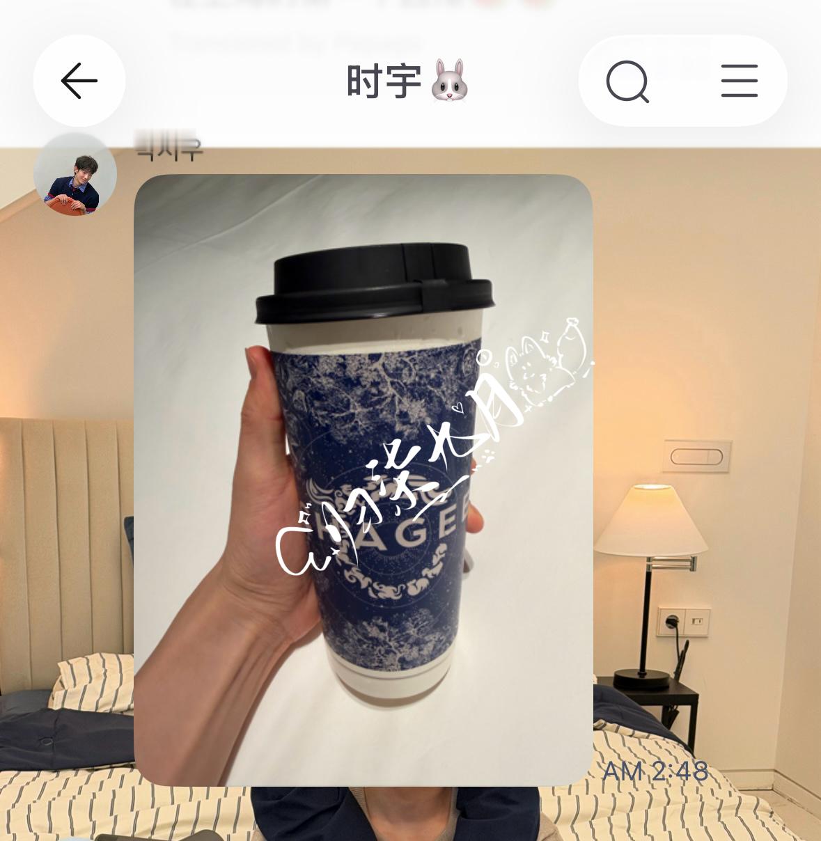 对朴时宇不睡觉彻底有了实感，两点多喝霸王茶姬… 