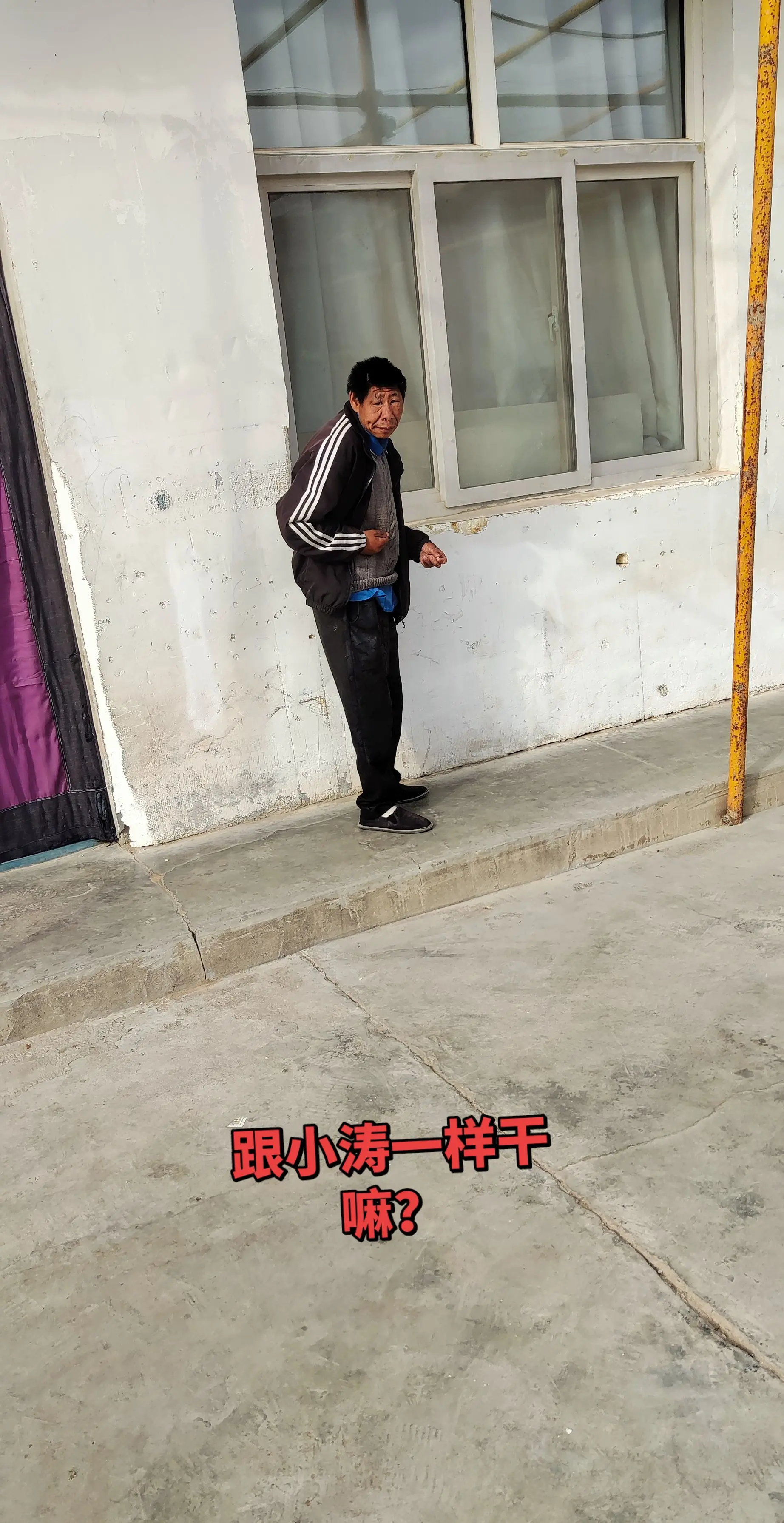 谁说？