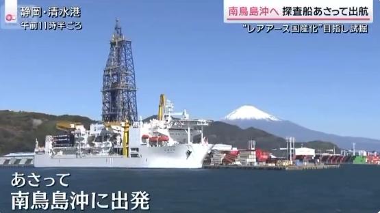 高市亲自指挥试采稀土，日本网友提前开香槟：中国要哭了
 
八字还没一撇，日本又开