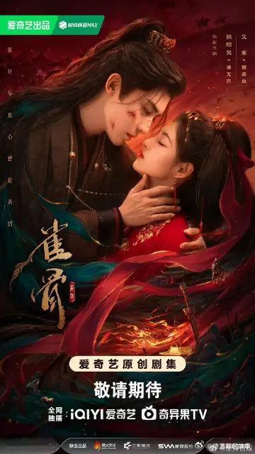 侯明昊雀骨七月开播雀骨暂定7月25日播出从早前路透就一直蹲守开播消息，如今敲定七