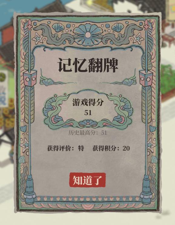 江南山水美如画，同游江南百景图。下载游戏：网页链接