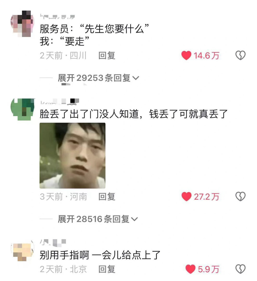 要被这届网友笑死了😂😂 