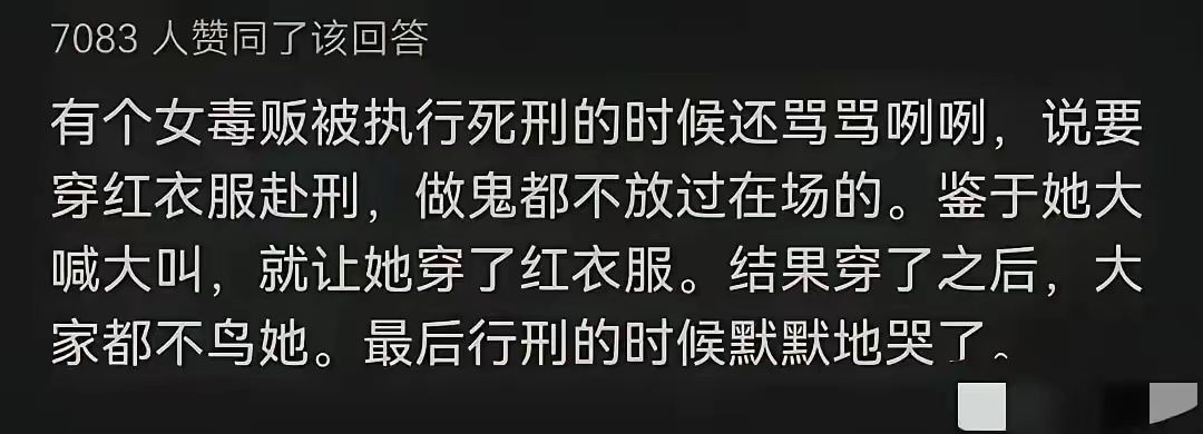 不讲这个事是不是真的，讲一个道理，比被骂更难受的是无人在意，没有存在感是最痛苦的